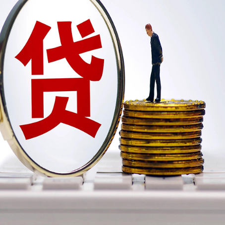 新兴房产抵押贷款还要现场照相吗?