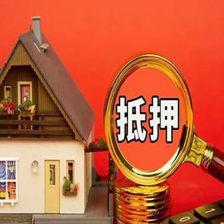 新兴贷款买房后可以提前还部分本金吗?