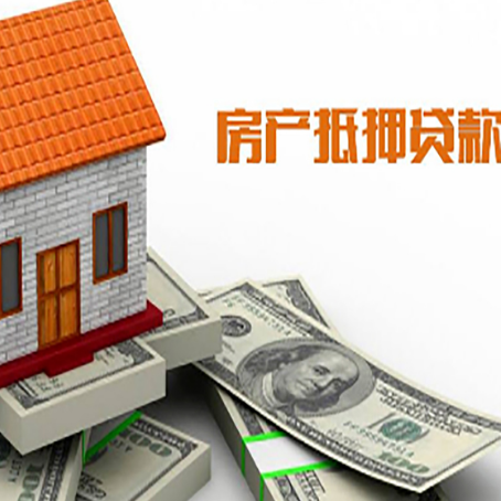 新兴银行贷款需要多久可以办理下来?