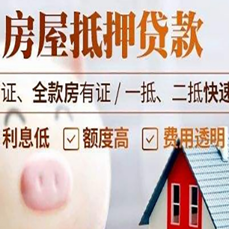 新兴企业贷款需要满足银行的什么条件?