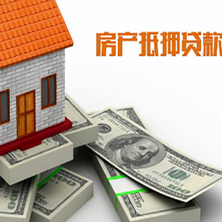 新兴房子抵押贷款会受征信有逾期的影响吗?